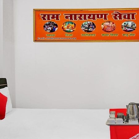 Flagship Ram Narayan Sewa Sansthan Guest House 瓦拉纳西 外观 照片